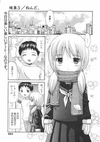 COMIC 0EX Vol. 02 2008-02