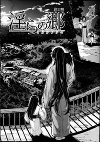 Comic Mugen Tensei 2014-02