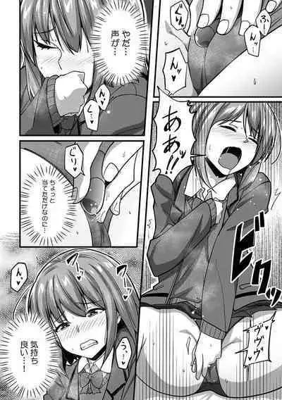 「Oku made nureteru kara sugu ni sōnyūcchau ne…」man'in densha de omocha ni zecchō!? Chōkyō chikan sekkusu