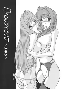 (C65) [kirei na oneesan (Izumi Yayoi)] Akiko-san no Oshiete Ageru (Kanon)