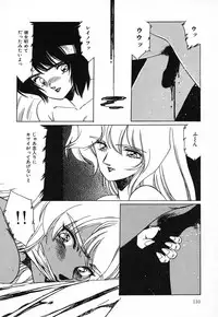 [aran-rei] SPACE HUNTER