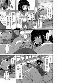 Juicy No. 9 2015-04