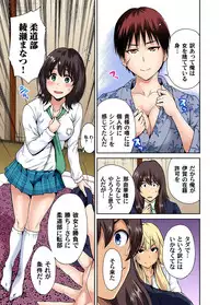 Oretoku Shuugakuryokou ~Otoko wa Jyosou shita Ore dake!! Ch. 1-28