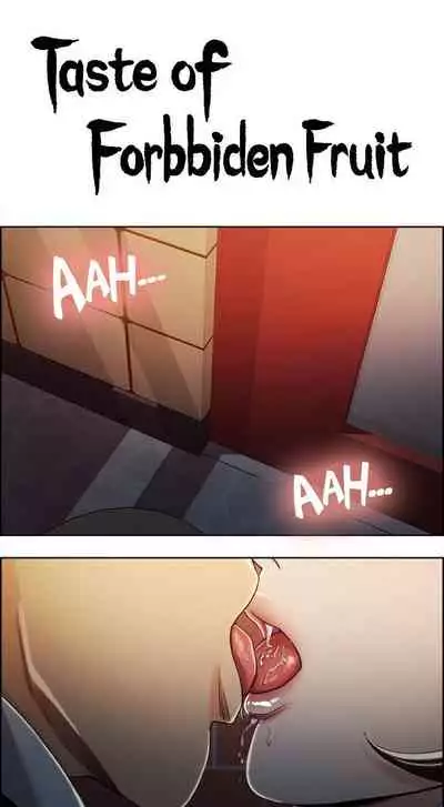 [Serious] Taste of Forbbiden Fruit Ch.11/24 [English] [Hentai Universe]