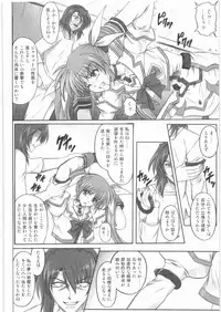 (C75) [Cyclone (Reizei, Izumi)] 1001 Kyoudoukan Soushuuhen (Mahou Shoujo Lyrical Nanoha)