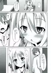(C83) [Imitation Moon (Narumi Yuu)] Sakurasou e Youkoso!! (Sakurasou no Pet na Kanojo)