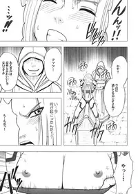 [Crimson (Carmine)] Tankyuu Soushuuhen 2 (Dragon Quest) [Digital]