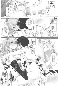 (C94) [Digital Lover (Nakajima Yuka)] DL - Kanmusu Soushuuhen 03 (Kantai Collection -KanColle-)