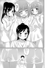 [Anthology] Gekkan Web Otoko no Ko-llection! S Vol. 05 [Digital]