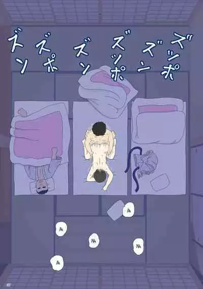 [Mizuarai no kai] Onaneta Kaa-san 2 ~Otto no Yoko de~ | Masturbating to Mom ~Beside Her Husband~ [English] [Kyuulab]