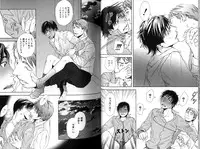 [Inoue Satoh] Smoker