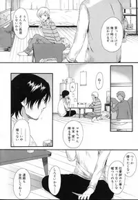 COMIC RIN 2007-04 Vol. 28