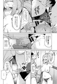 [Ryuuta] Mitsuji