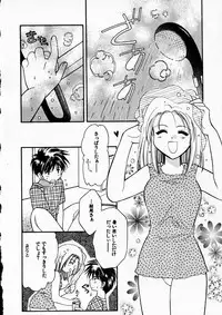 [Usami Wataru] Happy Color