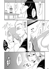 [TTSY (Kurogane)] Komochi x 1 San Dakara [Digital]