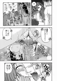 [Hattori Shinobu] Issho ni Shiyou yo