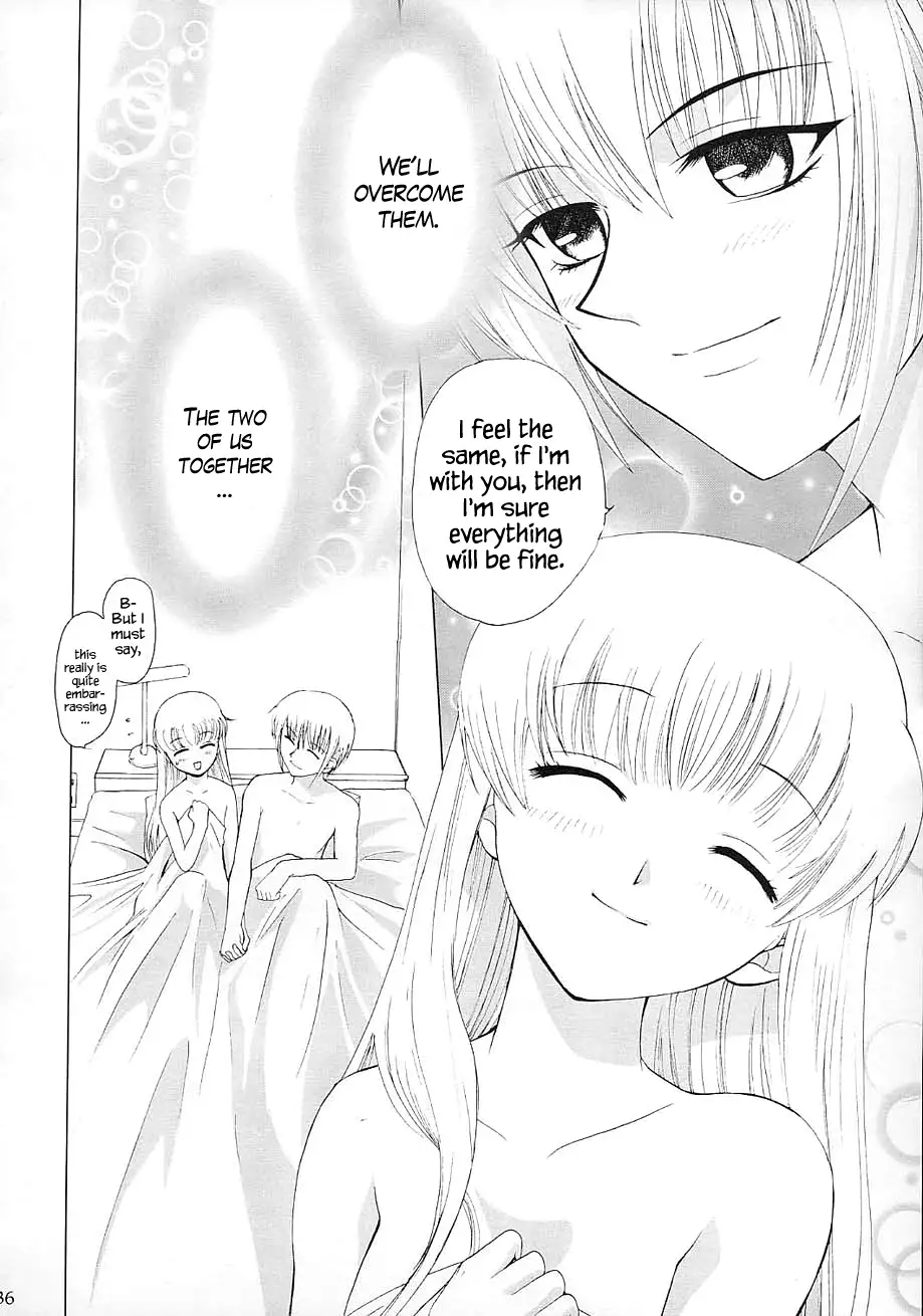Subete o Tokasu Hohoemi de | With A Smile That Could Melt Anyone’s Heart