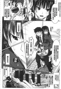 [Makinosaka Shinichi] あまくちバージン [Chinese]