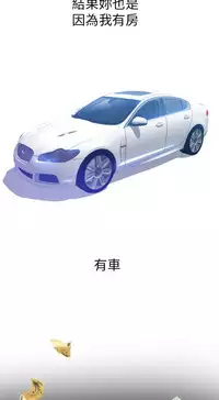 中文韩漫 幻想中的她 Ch.0-10 [Chinese]