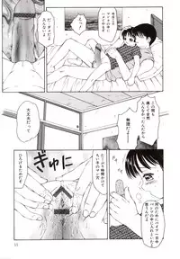 [Fuusen Club] Ero Meta