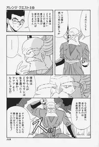 [Konbu no Nimono] Ojousama no Binetsu