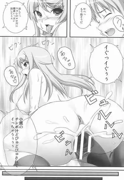 [Tarehamu (Fujirin)] Boku wa Cosplay ga Suki na Wake ja nai (Boku wa Tomodachi ga Sukunai)