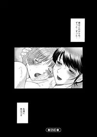 [Fuusen Club] Boku wa Mama no Pet Inbu REVIVE [Digital]
