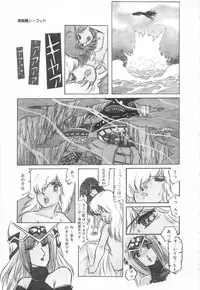 [Aran-Rei] Minna Genki Kai!!