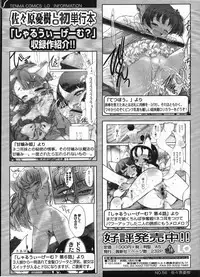 Comic LO 2009-04 Vol. 61
