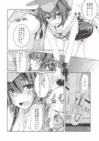 [Chimeishou (Ami Hideto)] Hitomi to Iyo wa Asobitai! 2 (Kantai Collection -KanColle-)