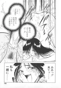 [Tachibana Kaoru] Kairaku no Dorei
