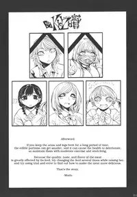 (Enzan 2) [Mukade Tou (Mado)] Kidza Nie | Kidz Sacrifice [English]