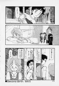 [Youkihi] Itsumo Giragira Suruhi