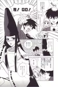 [Nagisawa You] Onmyou Tanteisha ni Youkoso! - Welcome to Onmyou Detective Agency