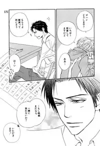 麗人 2006-03