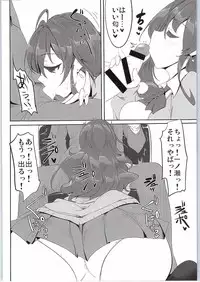 (Comic Generation) [Hisagoya (Momio)] Ichinose Shiki no Shoukibo na Jikken (THE IDOLM@STER CINDERELLA GIRLS)