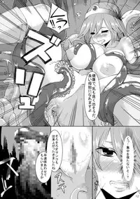 [Yuzuponz (Rikka Kai)] Kanojo ga Botai ni Naru made (Dragon Quest III) [Digital]