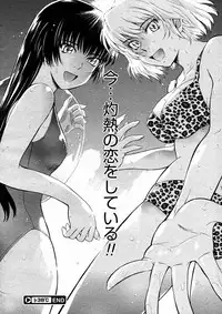 Comic Megastore 2004-10