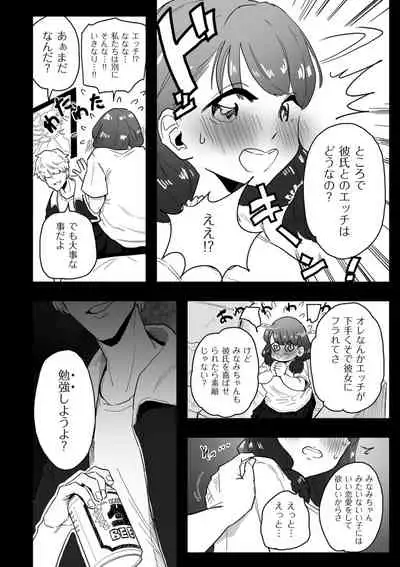 COMIC Kuriberon DUMA 2022-06 Vol. 37