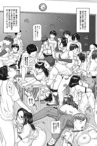 [Anthology] Core Colle Vol. 3 Onna Kyoushi Hen [Digital]
