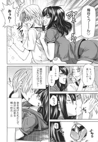 [Ooshima Ryou] Mix Love Juice