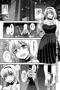 Action Pizazz Special 2015-05