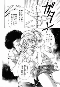 [Anthology] Sister Act