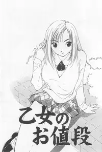 [Himuro Serika] Hitomi