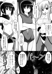 (C82) [Asanoya (Kittsu)] Seishinhoukai Surumade Kusugurimakutte Ryoujoku Shitemiru Test V (Boku wa Tomodachi ga Sukunai)