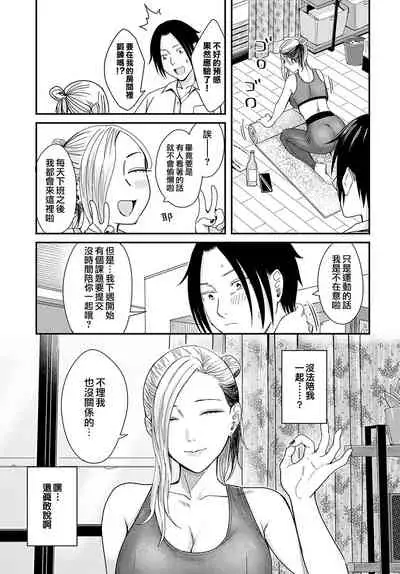 [Inukami Inoji] Honeymoon and moon light | 蜜月與月光 (COMIC Anthurium 2022-02) [Chinese] [夢之行蹤漢化組] [Digital]