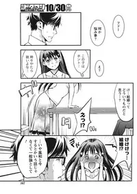 Monthly Vitaman 2017-11 [Digital]