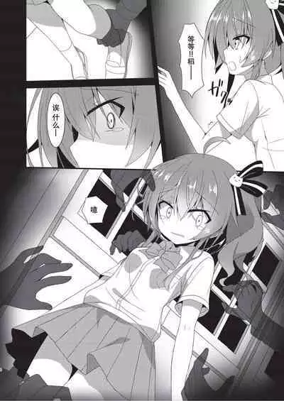 error...