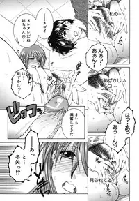 [Yasuhara Tsukasa] Souane Souai