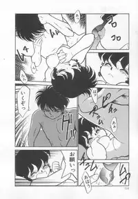 [Maka Fushigi] Neko ja neko ja 2